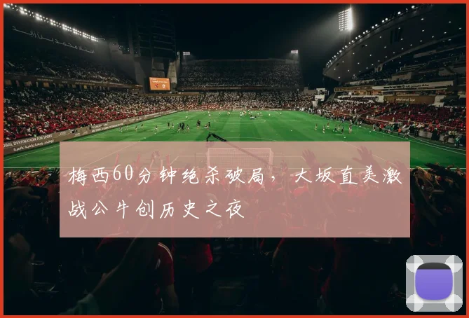 kaiyun新闻头图